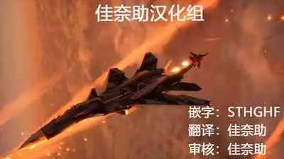 Stairway to hell or heaven!? Ch. 1-4