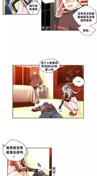 [Juder] 莉莉丝的脐带(Lilith`s Cord) Ch.1-24 [Chinese]