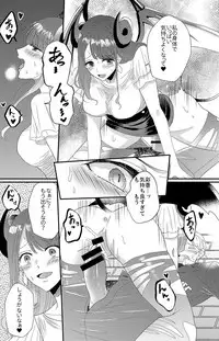[Marialite (Chikuzenni)]Otokogirai no Sakyubasu-san [Digital]