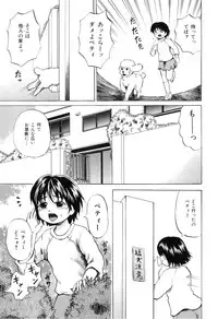 [Anthology] COMIC Juuyoku Vol. 02