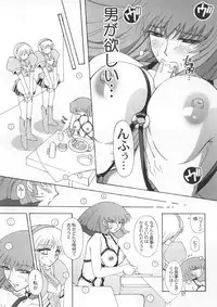 (C66) [Studio Mizuyokan (Higashitotsuka Rai Suta)] Spiral B3 (Gundam ZZ)