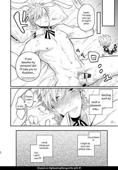 [ECHO (Echo Jiro)] Usaki-kun no Makura [Eng]