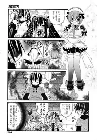 COMIC AUN 2007-03 Vol. 130