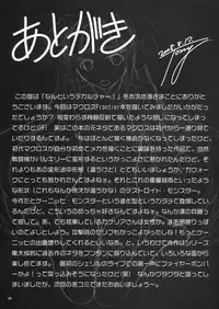 (C74) [T2 ART WORKS (Tony)] Nantoiu Deculture! (Various)