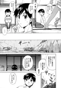 [Nagai Michinori] Fundoshi Shoujo