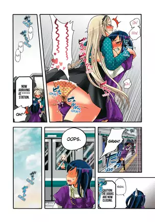 Aigan Robot Lilly - Pet Robot Lilly Vol. 2 (decensored)