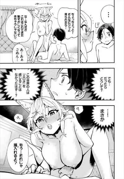 Dascomi Vol.18 [Digital]