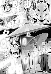 COMIC Tenma 2016-04