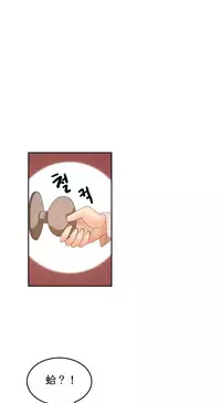 [Mx2J] Hahri's Lumpy Boardhouse Ch. 1~5【委員長個人漢化】（持續更新）