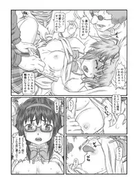 (C80) [Shiroganeya (Ginseiou)] Kilometer 35 (Puella Magi Madoka Magica) [Digital]