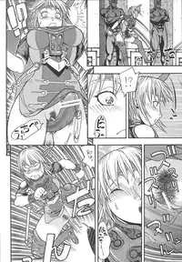 [From Japan (Aki Kyouma)] Fighters Giga Comics Round 3 [Digital]