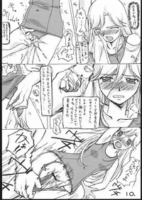[G-Power!] Burusuku 2 Tsuyu Daku Oomori Hen