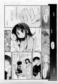 Comic RiN [2009-05] Vol.53