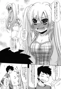 [Arcana (mi)] Anata to Watashi no Koi Moyou