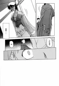 [Sanbun Kyoden] READINESS [Chinese]