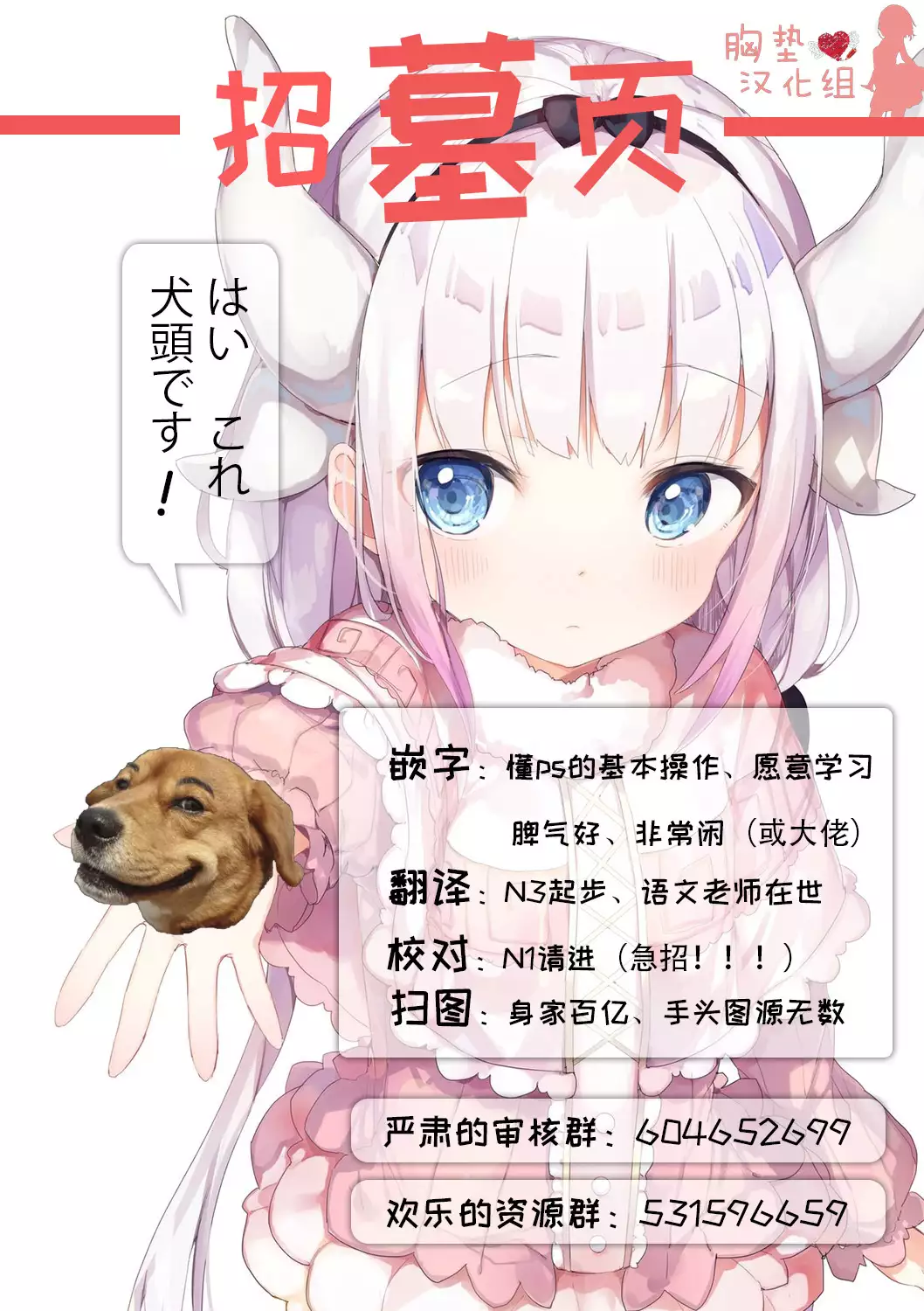Paizuri Gaman Test