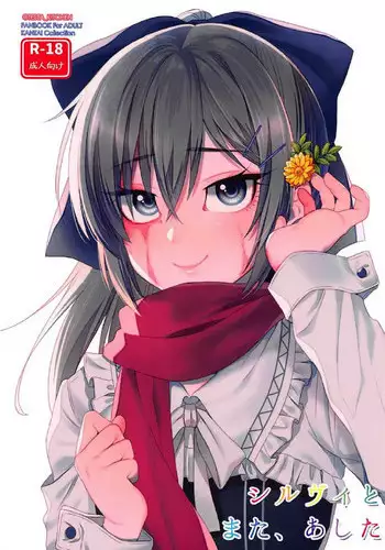 下手っていうな!