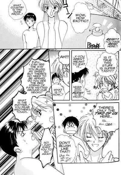 Summer Children – Neon Genesis Evangelion Parody Anthology