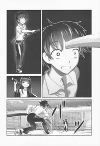 (C84) [774 House (774)] Suzuka-sama no Geboku