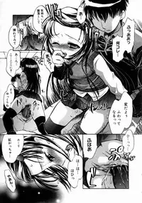 COMIC Megastore H 2003-06