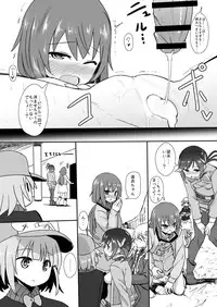 [Delta Blade (Sumiyao)] Mob ga Nani ya Nanka de (Rolling Girls) [Digital]