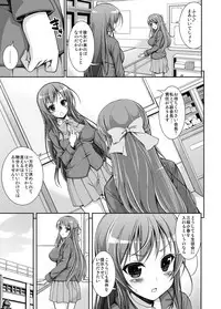[Massaratou] Seitokai Yakuin no Tokubetsu Gyoumu