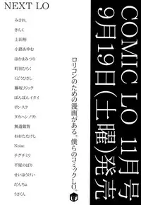 COMIC LO 2015-10