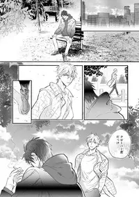 [Nagi Wataru] Burlesque Night [Digital]