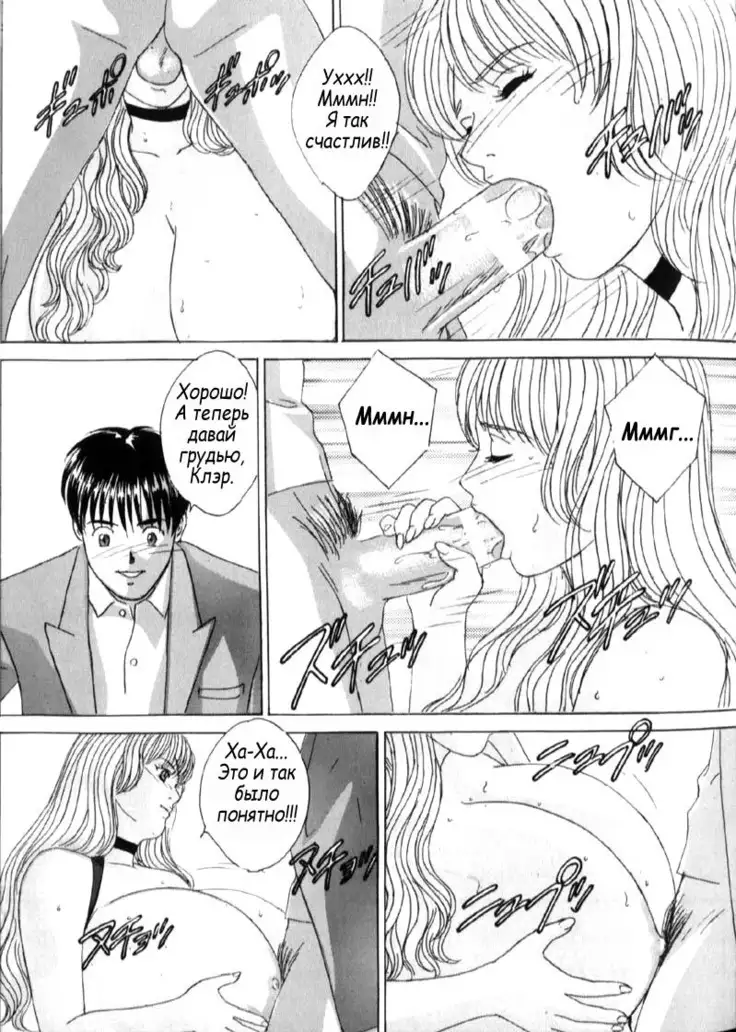 Blue Eyes Vol. 6