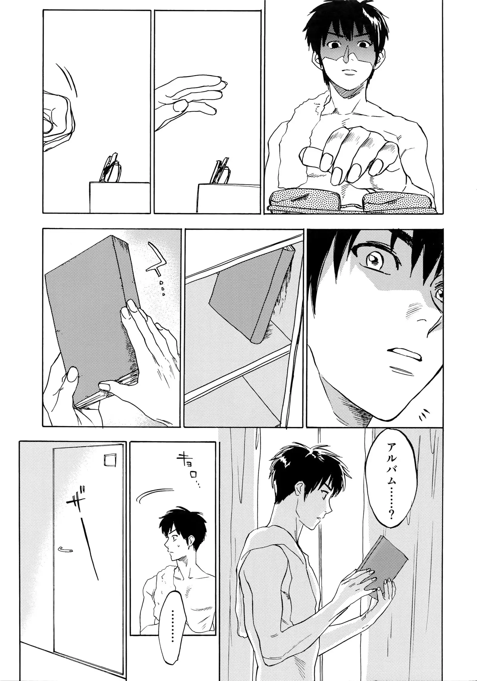 Sayonara dake ga jinsei ka