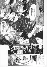 [Okada Matsuoka] Milk Drop