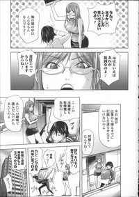 [Kon-kit] Netorare New Heroine