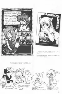 [Fusion Product] Bishoujo Syndrome - Lolita syndrome