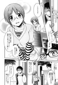 [Suzudama Renri] milky mint