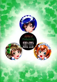 Ore Yome Saimin 4 | My Wife Hypnosis 4