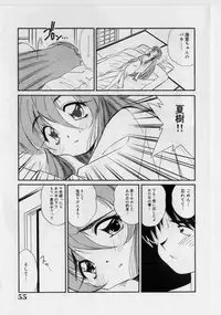 [Marugoto Ringo] Hazukashii Hanashi - The Whole Apple's Shameful Tales