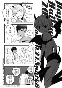 (C86) [QQaid (Nekoyama Kuro)] Jukebox #01 (Kuroko no Basuke)