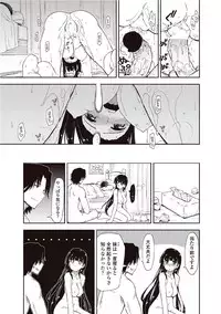 [Kamino Ryu-ya] Kitai Shiteru x Onii-san Ch.01-02