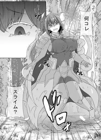 Kankaku Shadan Slime