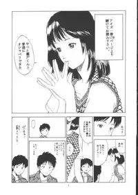 [Circle Lala_la (Nanohana Rara)] Pure Heart 1 (I"s)