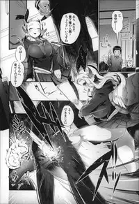 [AHOBAKA] Bokudakeno Mukougawa