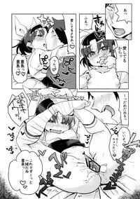 [Juicy Hassaku (Mafuyu HEMP)] FueCure March! (Smile Precure!) [Digital]