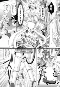 [Anthology] COMIC Shoujo Shiki Fall 2013 [Digital]