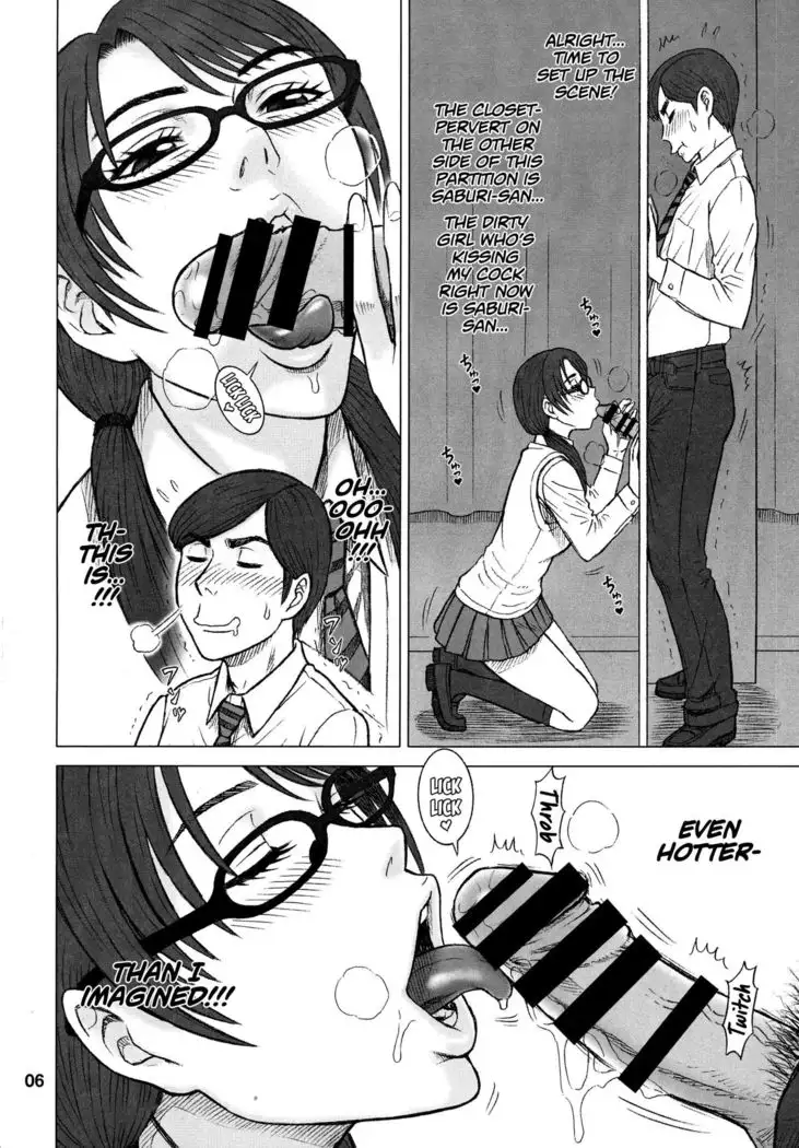32.5 Kaiten NukiAna - Glory Hole