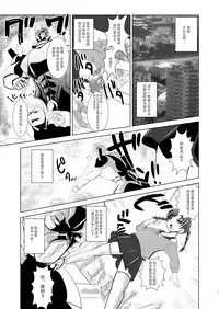 [Ankoku Marimokan (marimo)] Mahou Shoujo Fairie Pickles Koukai Ryoujoku [Chinese] [不咕鸟汉化组] [Digital]