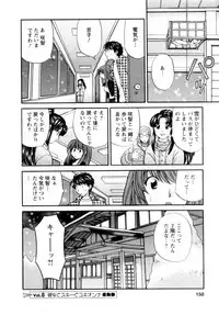 [Hirose Miho] Kimi to Mahiru no Toshokan De