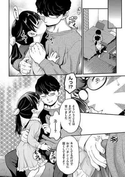 COMIC AUN 2022-04
