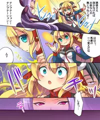 [Amulai Sweet Factory] Musou Tensei Cyguard [Digital]
