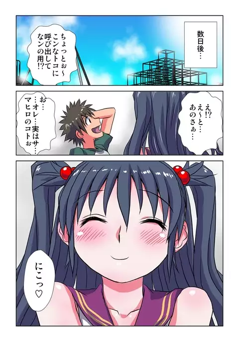 Phantasm Recorder