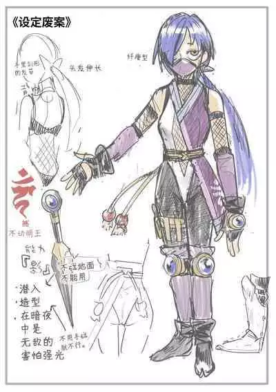 [Shine Nabyss] Mahou Shoujo Haiboku - Ayame Shokushu Ryoujoku-hen - [Chinese]